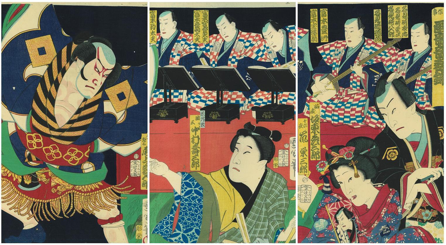 Kabuki Kite Print